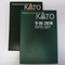 KATO 10-385 281系 特急 はるか 6両セット / Nゲージ