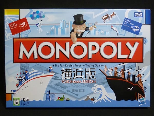 モノポリー MONOPOLY 横浜版 5000個限定_1