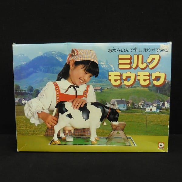 買取実績有 ツクダオリジナル ミルクモウモウ 19年製 乳しぼり 牛乳 レトロ玩具買い取り 買取コレクター