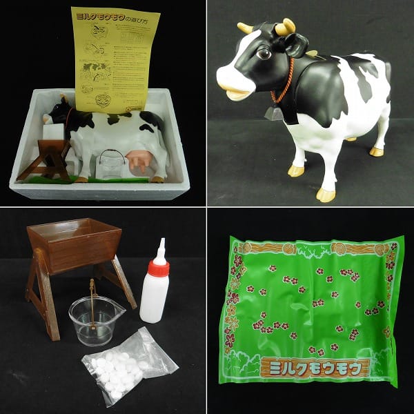 ツクダオリジナル ミルクモウモウ / 1988年製 乳しぼり 牛乳_2