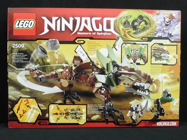 レゴ ニンジャゴー アース ドラゴン 2509 / LEGO_2