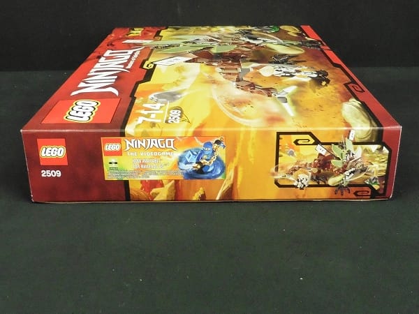 レゴ ニンジャゴー アース ドラゴン 2509 / LEGO_3