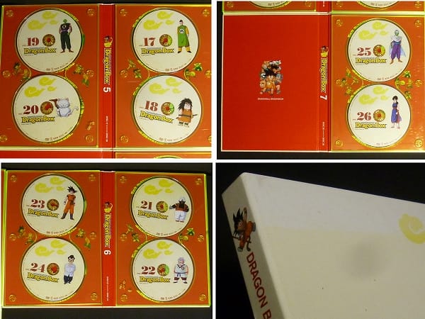 ドラゴンボール DVD BOX DRAGON BOX 全26巻 鳥山明 DB_3