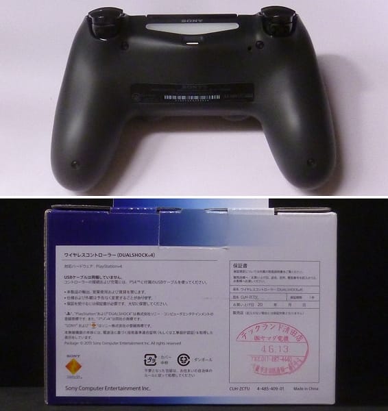 SONY PS4 専用 ワイヤレスコントローラー DUALSHOCK4 黒_3