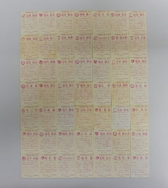 カルビー 当時 プロ野球カード 1984年 No.135～586 49枚_2