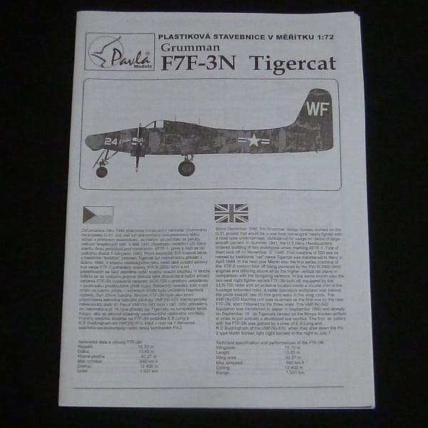 オクトパス 1/72 グラマン F7F-3N タイガーキャット_2