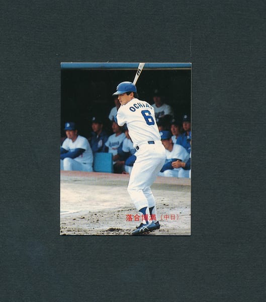 カルビー プロ野球 カード 89年 No.131 落合_1