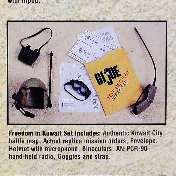 G.I.ジョー Freedom in Kuwait City 装備セット 他_2