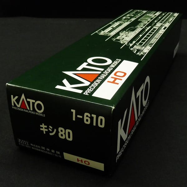 KATO HOゲージ 1-610 キシ80 / キハ82系 特急形気動車
