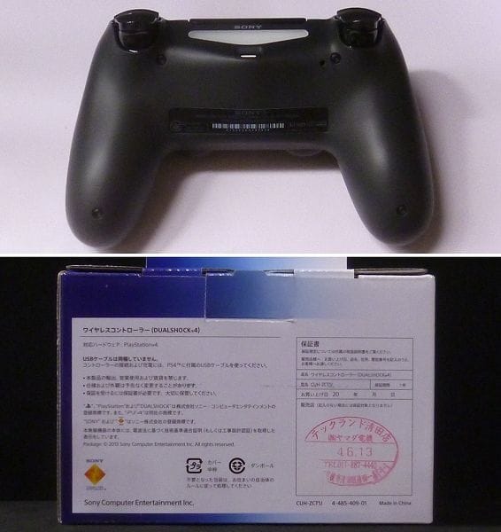 【買取実績有!!】SONY PS4 専用 ワイヤレスコントローラー DUALSHOCK4 黒|ゲーム買い取り｜買取コレクター