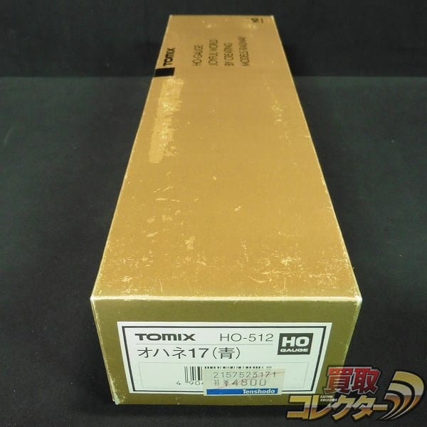 TOMIX HO-512 オハネ17 (青) / 国鉄 10系寝台客車_1