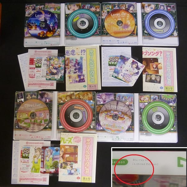 買取実績有 ラブライブ 2nd Season Blu Ray 全7巻 2期 限定版 アニメdvd買い取り 買取コレクター