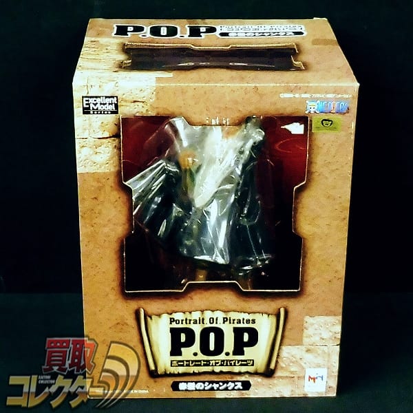 P.O.P ワンピース NEO-DX 赤髪のシャンクス / POP_1