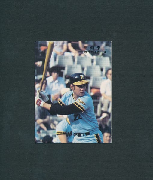 買取実績有!!】カルビー プロ野球カード 78年 田淵幸一 阪神|スポーツ