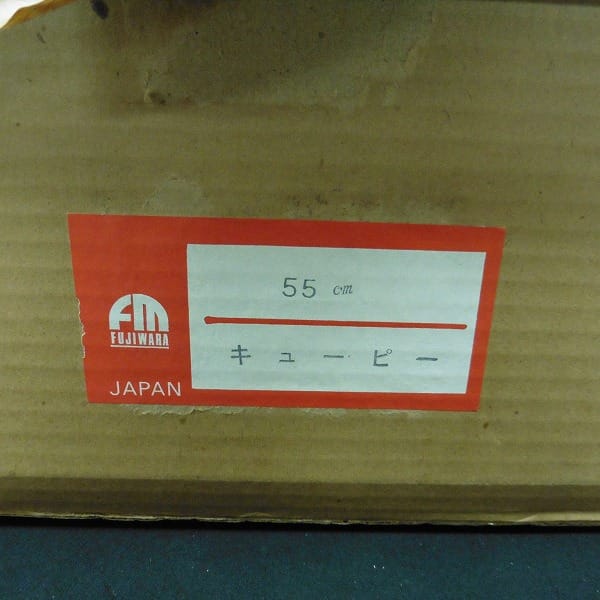 特大 キューピー 人形 ソフビ 日本製 約55cm 赤羽根 箱有_3