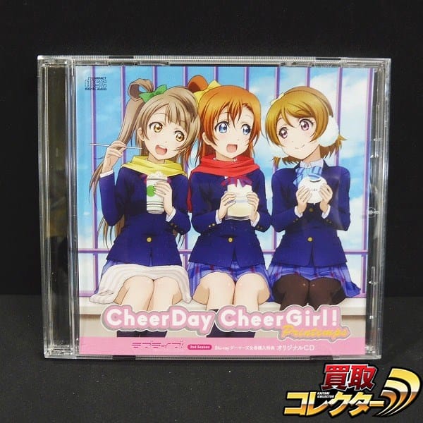 ラブライブ! ゲーマーズ 全巻購入特典CD CheerDay CheerGirl!