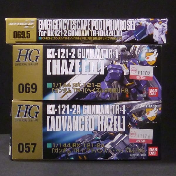 HG 1/144 ガンダムTR-1 ヘイズル2号機 FG プリムローズ 他_2