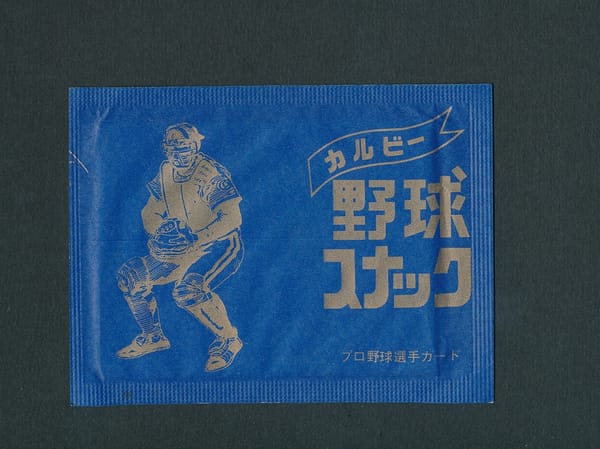 カルビースナック プロ野球カード 78年 未開封品_1