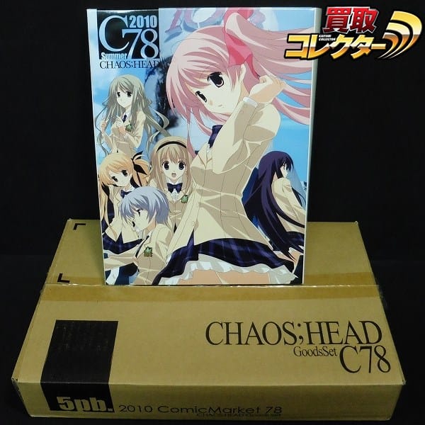 5pb. CHAOS;HEAD グッズセット ラジオCD 他 C78 2010 /コミケ_1