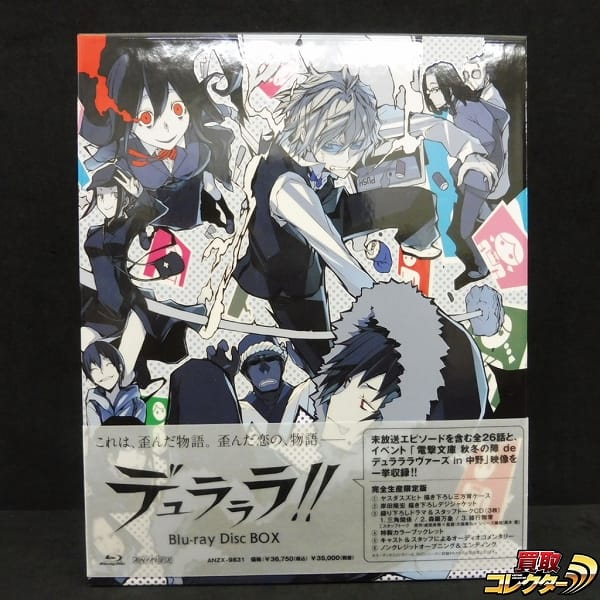 公式ストア バッカーノ! Blu-ray Disc BOX〈3枚組〉 shinei-sw.jp