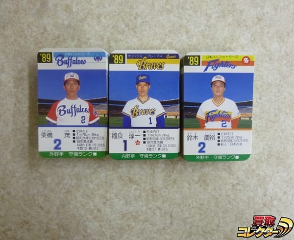 タカラ プロ野球 カード 89年版 近鉄 オリックス 日本ハム 90枚