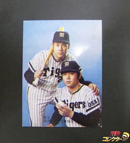 新版 カルビー野球カード 80年 No.192 江夏豊 asakusa.sub.jp