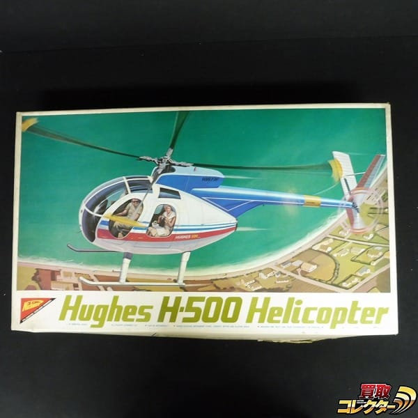 ニチモ 1/20 川崎 ヒューズ Hughes H-500 ヘリコプター