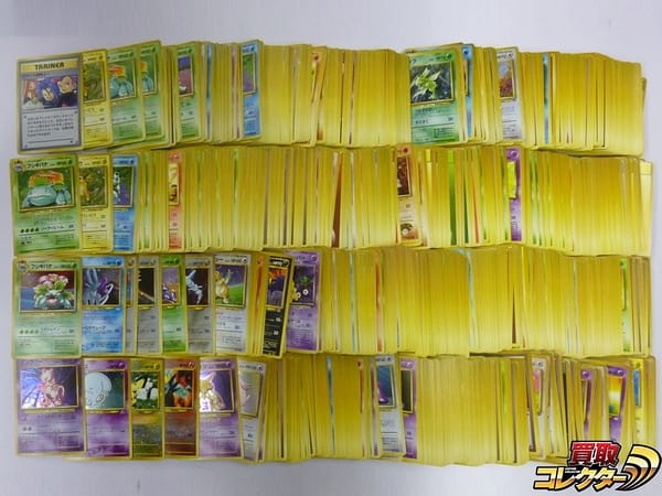 買取実績有 旧裏面 ポケモンカード キラ有 ロケット団参上 他 スイクン 等 ポケモンカード買い取り 買取コレクター