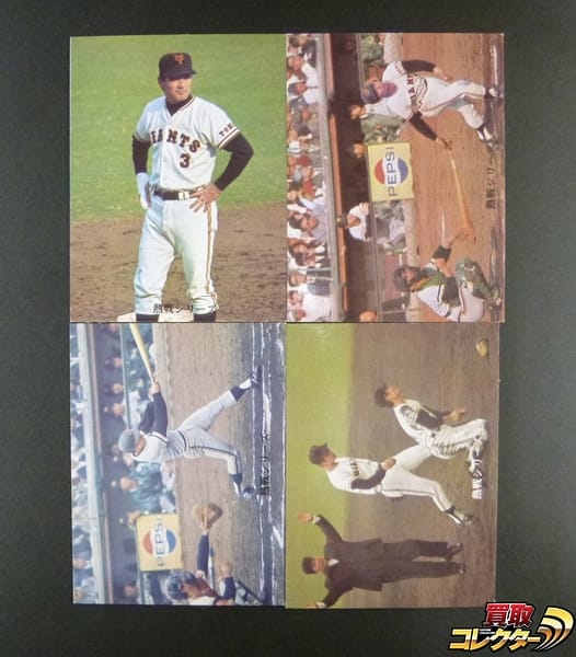カルビー プロ野球 カード 1973年 353 354 358 359 日本シリーズ_1