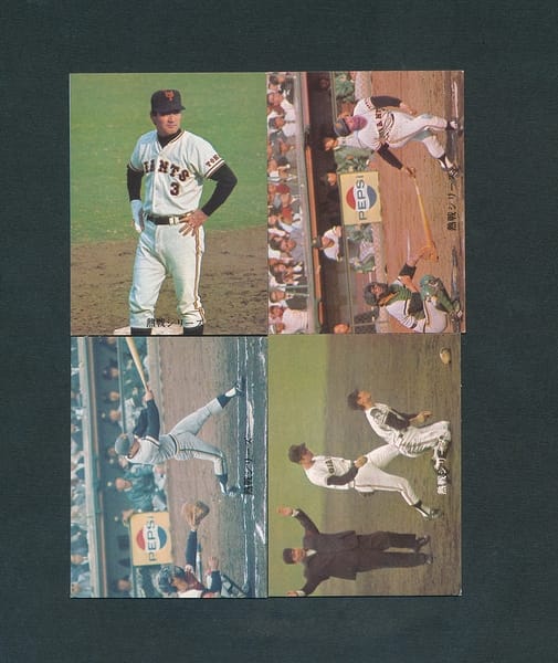 カルビー プロ野球 カード 1973年 353 354 358 359 日本シリーズ_2