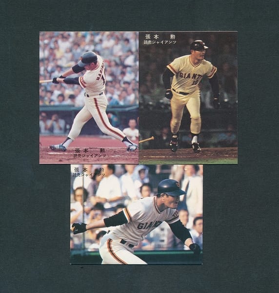 カルビー プロ野球 カード 1978年 張本勲 読売ジャイアンツ_2