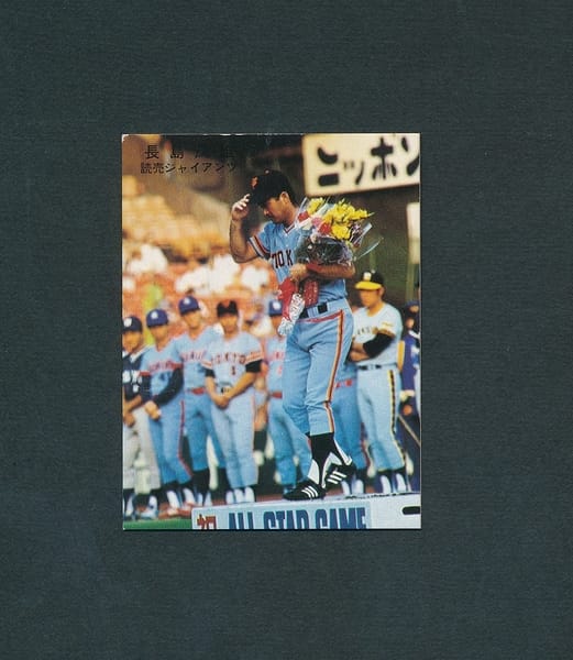 カルビー プロ野球 カード 1978年 長島茂雄 長嶋 読売 巨人_2