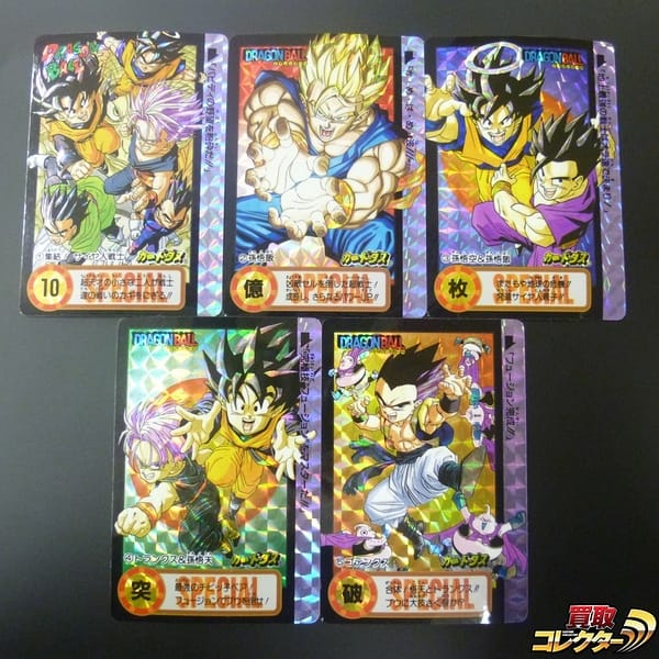 ドラゴンボール カードダス 究極博 94 10億枚突破 当時物_1