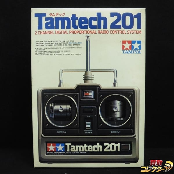 タミヤ タムテック 201 Tamtech 201 / RC プロポ デジタル_1
