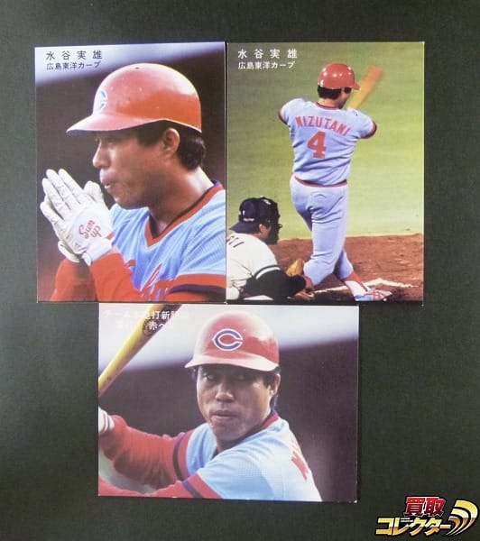 カルビー プロ野球 カード 1978年 水谷実雄 広島東洋カープ_1