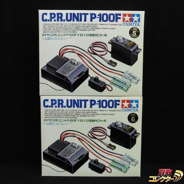 タミヤ CPRユニット P-100F 1/10 1/12 電動RCカー用 ×2/アンプ