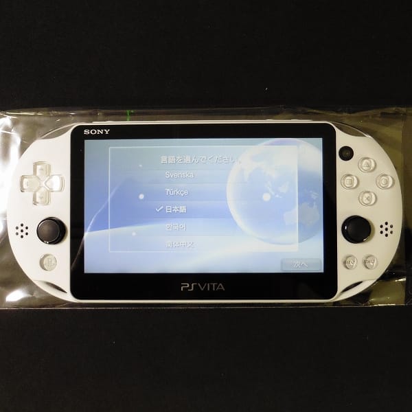 PS VITA PCH-2000 グレイシャーホワイト ＋ 8GBメモリーカード_2