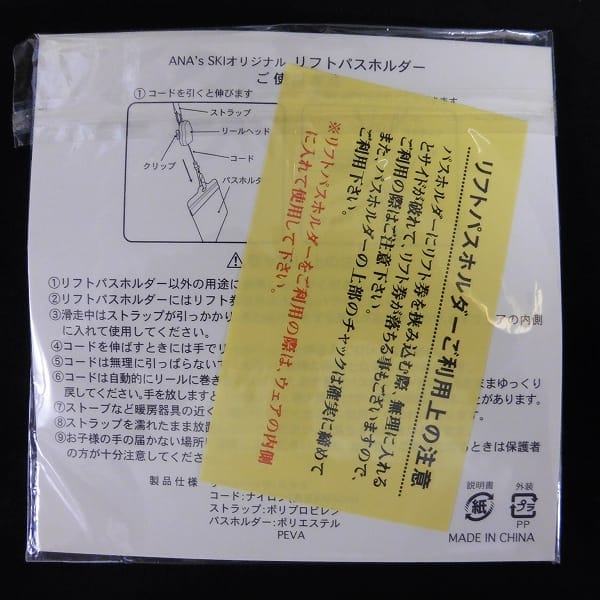 ANA スヌーピー フィギュア 8体セット オリジナル ウォッチ 非売_3