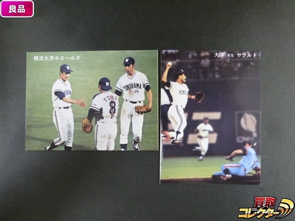 カルビー プロ野球 カード 78年版 横浜大洋ホエールズ ヤクルト_1