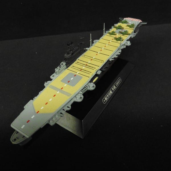 世界の軍艦コレクション 航空母艦 隼鷹 1944年 龍驤 鳳翔 千歳_2