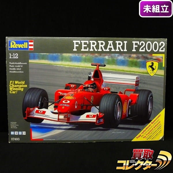 買取実績有!!】レベル 1/12 フェラーリ F2002 F1優勝車 / 07493 Revell 