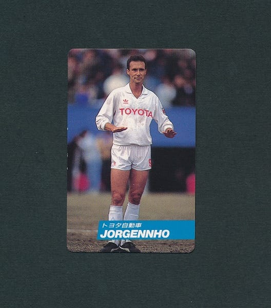 カルビー 1991 92 サッカー カード No.125 ジョルジーニョ_2