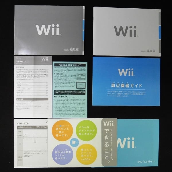 Wii 本体 リモコン2個 ×マリオカート ソフト&ハンドル2個_3