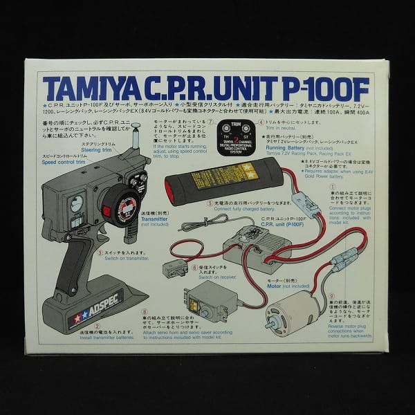 タミヤ CPRユニット P-100F 1/10 1/12 電動RCカー用 / アンプ_2