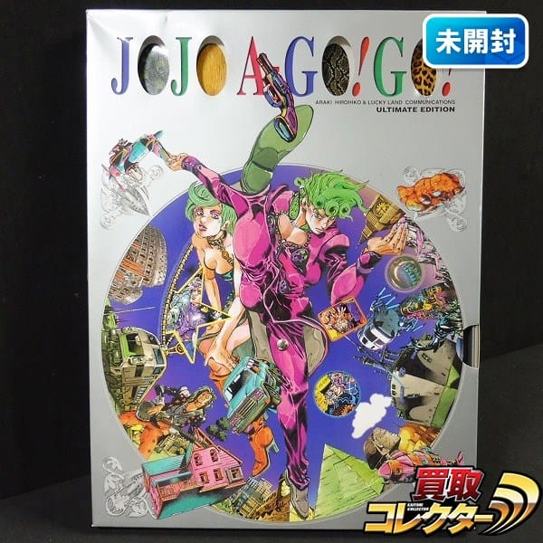 JOJO A-GO!GO! ジョジョの奇妙な冒険　荒木飛呂彦画集