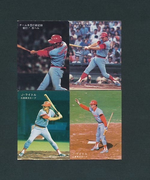 カルビー プロ野球 カード 1978年版 高橋慶彦 J・ライトル 広島_2