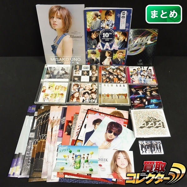 AAA トリプルエー 写真集 10th アニバーサリー CD DVD 他_1