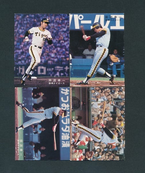 カルビー 当時 プロ野球 カード 78年版 田淵幸一 阪神タイガース_2