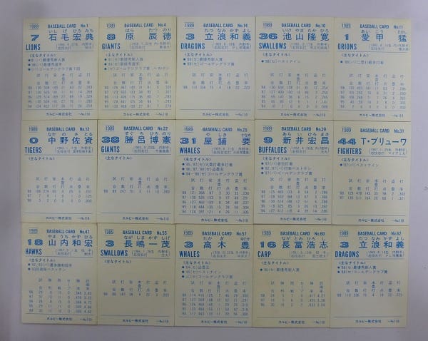 カルビー 当時物 プロ野球 カード 89年版 No.1～109 30枚 まとめ_3