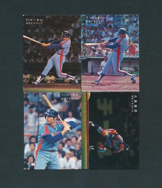 カルビー プロ野球 カード 1978年版 T・マーチン 大島康徳 中日_2